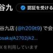 ヒメ日記 2025/09/29 19:51 投稿 ゆず 夜這専門発情する奥様たち 谷九店