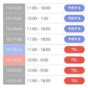 ヒメ日記 2025/10/14 12:51 投稿 ゆず 夜這専門発情する奥様たち 谷九店