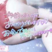 ヒメ日記 2025/10/09 20:04 投稿 花凪　はな 本庄人妻城