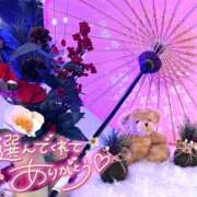 ヒメ日記 2026/01/09 12:33 投稿 花凪　はな 本庄人妻城