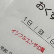 ヒメ日記 2026/03/24 17:20 投稿 花凪　はな 本庄人妻城