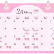 ヒメ日記 2026/02/09 20:34 投稿 あんな ふわふわコレクション