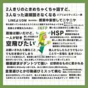 ヒメ日記 2025/11/24 10:28 投稿 めぐ 黒い金魚（札幌）