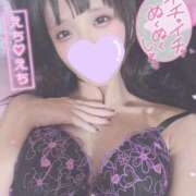 ヒメ日記 2026/01/13 09:20 投稿 めぐ 黒い金魚（札幌）