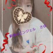 ヒメ日記 2026/02/23 08:06 投稿 さゆ 奥様はエンジェル　八王子店