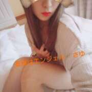 ヒメ日記 2026/03/03 08:15 投稿 さゆ 奥様はエンジェル　八王子店