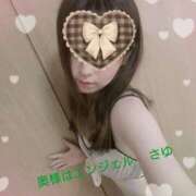 ヒメ日記 2026/03/08 08:15 投稿 さゆ 奥様はエンジェル　八王子店