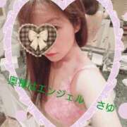 ヒメ日記 2026/04/21 08:15 投稿 さゆ 奥様はエンジェル　八王子店