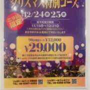 ヒメ日記 2025/11/19 13:05 投稿 あやみ リッチドールパート2梅田店
