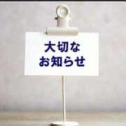 ヒメ日記 2026/02/11 09:26 投稿 あやみ リッチドールパート2梅田店