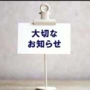 ヒメ日記 2026/02/11 09:35 投稿 あやみ リッチドールパート2梅田店