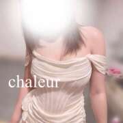 涼(りょう) いったりきたり Chaleur (シャルール)