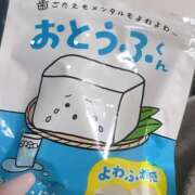 ヒメ日記 2025/09/12 23:03 投稿 くう La vista （ラビスタ）