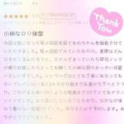 ヒメ日記 2025/09/13 18:47 投稿 あむ 新宿スピン