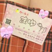 ヒメ日記 2025/09/07 12:58 投稿 まゆ れもんガールズ