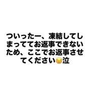 まゆ 凍結中😭🧊 れもんガールズ