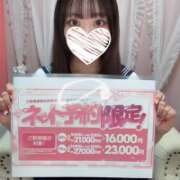 ヒメ日記 2026/01/31 13:54 投稿 れいら クラスメイト