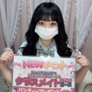 ヒメ日記 2025/11/18 10:15 投稿 れいら 美少女制服学園CLASSMATE　五反田校