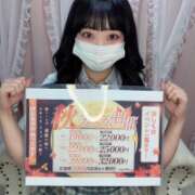 ヒメ日記 2025/11/18 20:01 投稿 れいら 美少女制服学園CLASSMATE　五反田校