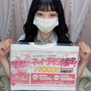 ヒメ日記 2025/12/06 17:25 投稿 れいら 美少女制服学園CLASSMATE 五反田校