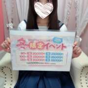 ヒメ日記 2026/01/26 13:36 投稿 れいら 美少女制服学園CLASSMATE　五反田校