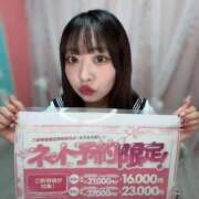 ヒメ日記 2026/01/28 21:08 投稿 れいら 美少女制服学園CLASSMATE　五反田校