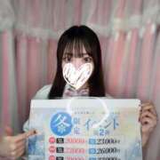 ヒメ日記 2026/02/11 19:18 投稿 れいら 美少女制服学園CLASSMATE　五反田校