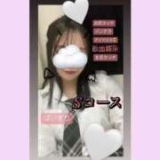 ありす 次の出勤16日(火) れもんガールズ