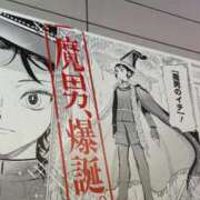 ヒメ日記 2025/12/06 19:15 投稿 LILI どこかのＯＬさん達