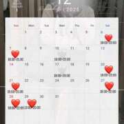 ヒメ日記 2025/12/09 12:45 投稿 LILI どこかのＯＬさん達