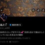 ヒメ日記 2025/12/13 19:52 投稿 LILI どこかのＯＬさん達