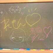 ヒメ日記 2025/09/10 16:05 投稿 れもん☆もう手放せない可愛いさ♪ 妹系イメージSOAP萌えフードル学園 大宮本校