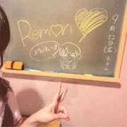 ヒメ日記 2025/09/12 09:25 投稿 れもん☆もう手放せない可愛いさ♪ 妹系イメージSOAP萌えフードル学園 大宮本校