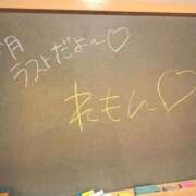 ヒメ日記 2025/09/29 09:21 投稿 れもん☆もう手放せない可愛いさ♪ 妹系イメージSOAP萌えフードル学園 大宮本校