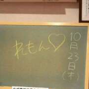 ヒメ日記 2025/10/23 15:17 投稿 れもん☆もう手放せない可愛いさ♪ 妹系イメージSOAP萌えフードル学園 大宮本校