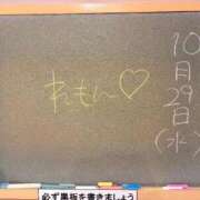 ヒメ日記 2025/10/29 09:21 投稿 れもん☆もう手放せない可愛いさ♪ 妹系イメージSOAP萌えフードル学園 大宮本校