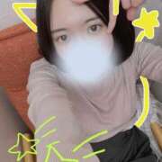 ヒメ日記 2026/02/17 12:23 投稿 あきら 見学娘