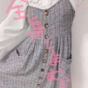 ヒメ日記 2026/03/03 12:03 投稿 あきら 見学娘