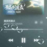 ヒメ日記 2025/09/09 16:23 投稿 ねね 見学娘