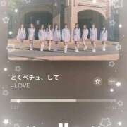 ヒメ日記 2025/09/20 11:53 投稿 ねね 見学娘