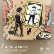 ヒメ日記 2025/11/16 09:33 投稿 ねね 見学娘
