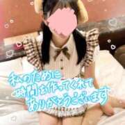 ヒメ日記 2025/11/16 10:03 投稿 ねね 見学娘