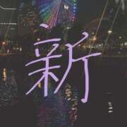 ねね 今年の漢字ᝰ✍🏻𖤐 見学娘