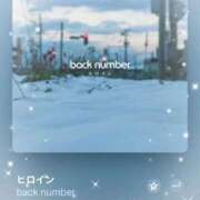 ヒメ日記 2026/02/07 18:37 投稿 ねね 見学娘