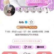 ヒメ日記 2026/03/22 07:43 投稿 ねね 見学娘