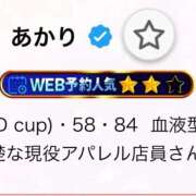 ヒメ日記 2025/09/08 13:43 投稿 あかり 見学娘