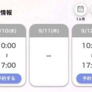 ヒメ日記 2025/09/09 17:53 投稿 あかり 見学娘