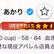 ヒメ日記 2025/11/10 16:33 投稿 あかり 見学娘