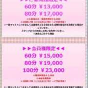 ヒメ日記 2026/02/21 00:13 投稿 あむ 見学娘