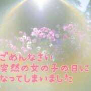 ヒメ日記 2025/10/03 11:47 投稿 たまき 群馬伊勢崎ちゃんこ